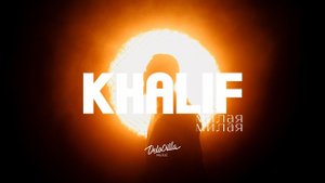 KhaliF - Милая милая