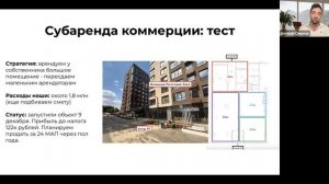 10 стратегий инвестирования. Как и куда инвестировать деньги?