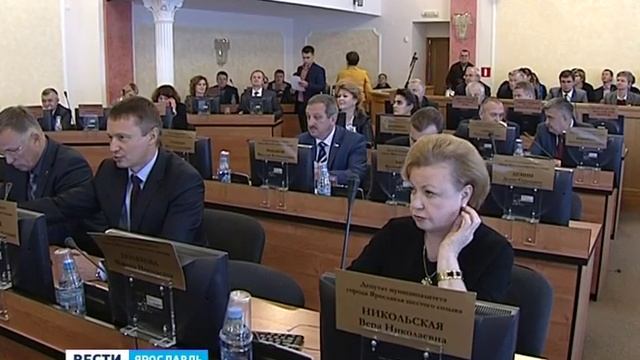 Мэрию Ярославля возглавил Владимир Слепцов смотреть онлайн