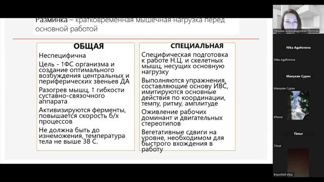 Предстартовые состояния / Pre-launch states смотреть онлайн