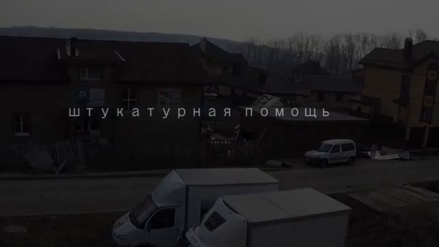 Отзыв от заказчика Вадима от проделанной работе Дубрава смотреть онлайн