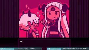 Театр плохих концовок - прохождение