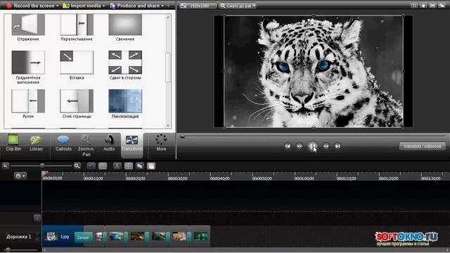 Создание слайд шоу из фотографий с музыкой в Camtasia Studio 7-8 смотреть онлайн