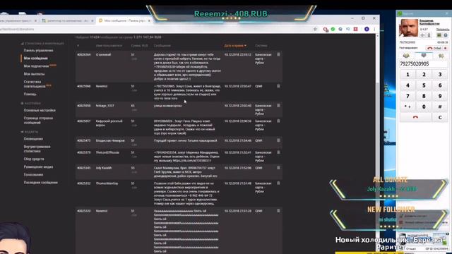 ThomasManGames пикапит 15-летнюю Сонечку + бонусы в конце