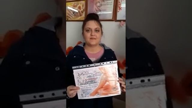 Курс Шугаринга  за 2900 р.  По окончании обучения выдается сертификат установленного образца!