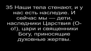 15.11.19 Когда вернусь, найду ли я веру?