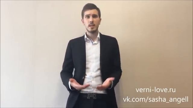 Люблю девушку, а она нет…Что делать? (проверенный пошаговый метод) – Влюби ее в себя! смотреть онлайн