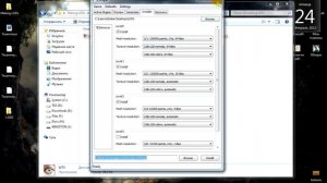 Creation Kit Tutorial - №4,9 Создание лодов