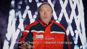 "Мы -Воины света!" Поют работники ПАО "Россети Центр" и "Россети Центр и Приволжье"