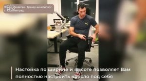 Отзыв об ортопедическом кресле Truly