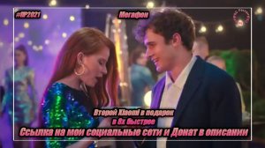 Мегафон — «Второй Xiaomi в подарок» в 8х быстрее | PRO Рекламу