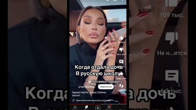 Я сабинина мама у сабины кроссовок потерялся