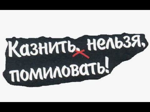 Служение оправдания