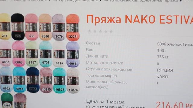 Какую пряжу выбрать на весну лето