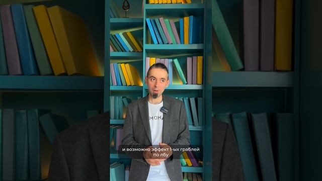 Почему так бывает что один и тот же человек наступает на грабли смотреть онлайн