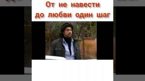 любовь с не навести Фатмагуль