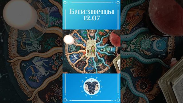 Карта дня на 2 декабря