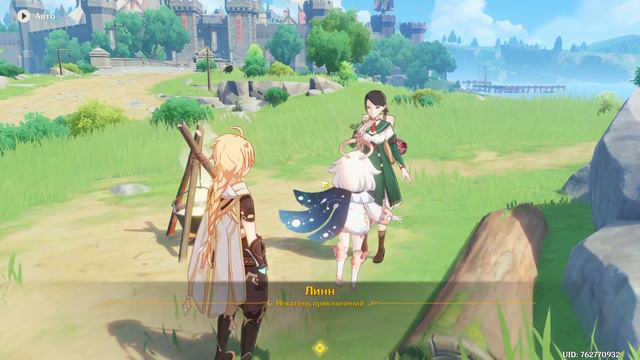 ГЕНШИН ИМПАКТ ДЛЯ САМЫХ МАЛЕНЬКИХ ЧАСТЬ 1 смотреть онлайн