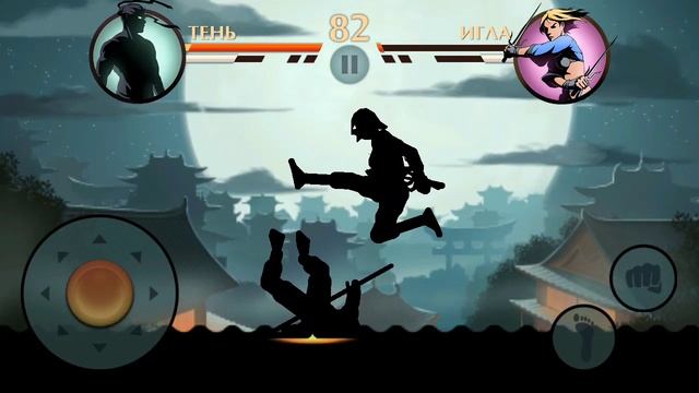 Shadow Fight 2 Тень вс Игла смотреть онлайн