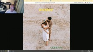 Создаём Музыкальный Альбом.  И Улучшаем Музыку онлайн посредством бесплатного сервера..mp4