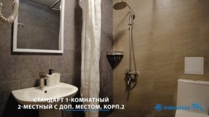Родина отель