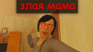 СБЕГАЮ ОТ ЗЛЫХ РОДИТЕЛЕЙ ► SCHOOLBOY RUNAWAY #1