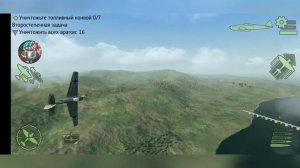 WARPLANES WW2 DOGFIGHT MOD MENU 2.1.1 (Бесконечные деньги + бесконечный бензин и многое другое!