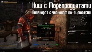 Фарм Золота На NPC! [ТЕСО]