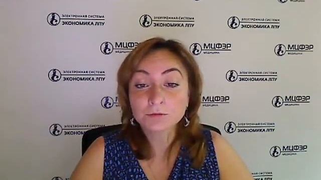 Как рассчитать количество персонала и пациентов