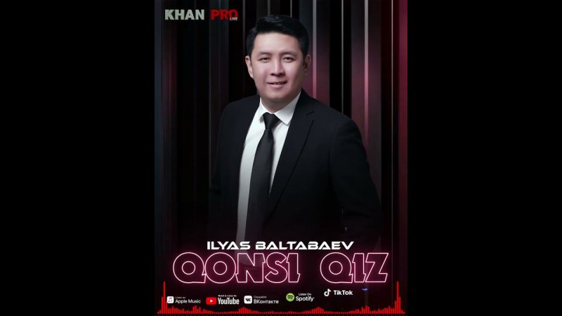 Ilyas Baltabaev - Qonsi qiz