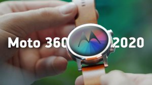 Обзор Moto 360 (2020) — ЛЕГЕНДА вернулась!