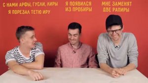 Парни пробуют угадать рифмы ГНОЙНОГО Слава КПСС ☑️