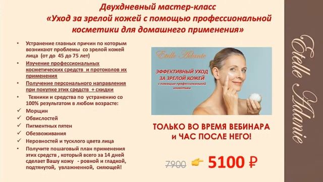 Вред и польза нашей домашней косметики. Проверьте сами! смотреть онлайн