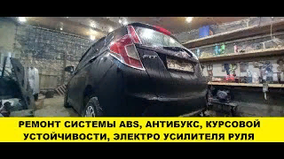 Honda Fit GK3 Ремонт ABS, ЭУР, антибукс, антиюз - ABS repair, directional stability