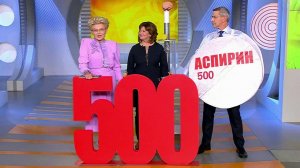 Волшебный аспирин. Жить здорово! Фрагмент выпуска от 23.09.2016