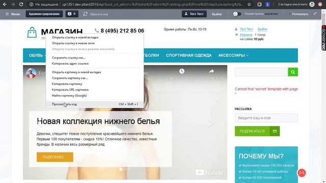 Оптимизация изображений в Битрикс через умный CDN OptiPic.io