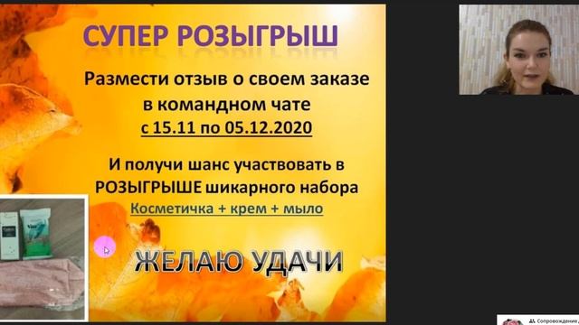 акции 16 каталог 2020 смотреть онлайн