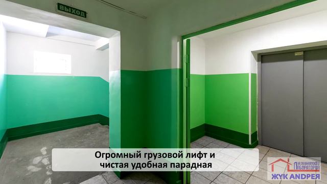 Риэлтор Жук Андрей Хабаровск. Агенство недвижимости Хабаровск