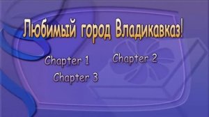 Гаяна оганесян Владикавказ