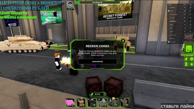 ИГРАЕМ ВМЕСТЕ В TDX! И в разные Tower Defense! Залетай тут весело #roblox #tds #роблокс #тдс #tdx смотреть онлайн