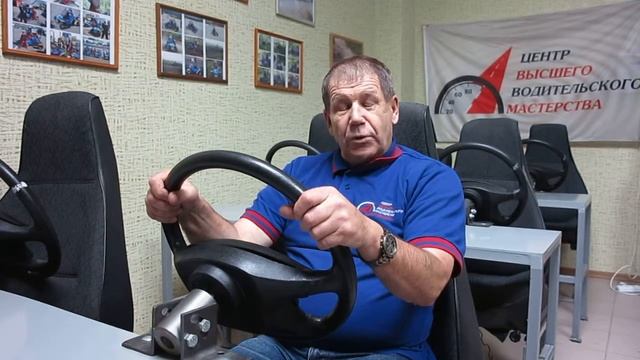 Бесплатный видео урок  " Правильное руление" Урок №2