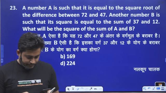 SQUARE AND SQUARE ROOT PART -3 BY ABHINAV SINGH SIR  UPSSSC PET LIVE TARGET BATCH DAY-26