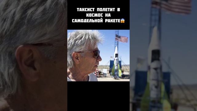 Земля на самом деле плоская?😳