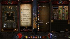 DIABLO 3 | КАК СДЕЛАТЬ ПЕРВОЗДАННОЕ КОЛЬЦО. ПОДАРКИ ОТ ЗОЛТУНА И КУБА. СОБРАНИЕ СТИХИЙ