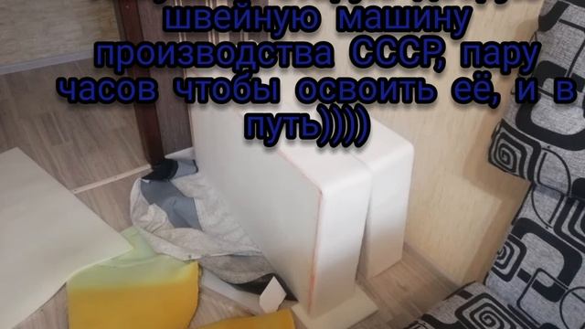 Перетяжка дивана своими руками. #перетяжкадивана #мягкаямебель #мебельсвоимируками
