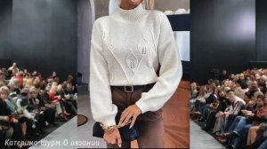 СВЯЗАТЬ ПУЛОВЕР, ДЖЕМПЕР, СВИТЕР СПИЦАМИ/СТИЛЬНЫЕ, МОДНЫЕ ИДЕИ ВЯЗАНОГО ГАРДЕРОБА @Katerina_Shurm