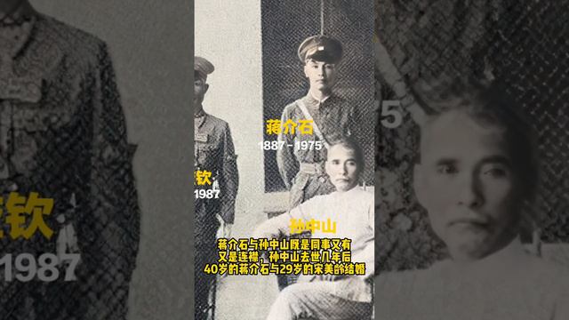 1924年孫中山、蔣介石、何應欽、王柏齡、黃埔軍校合影 #歷史 #老照片 #科普 #歷史 #老照片 #科普 #history #oldphotos #popular