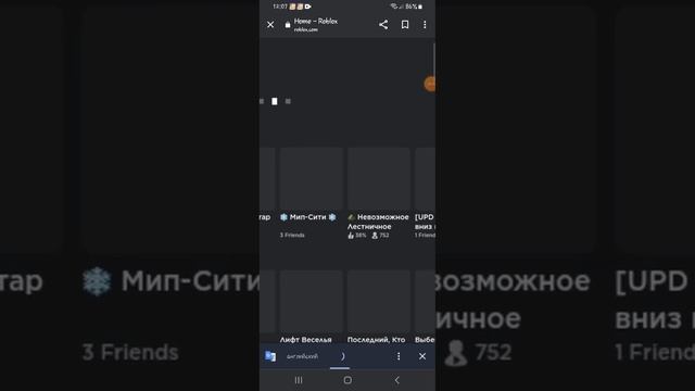 ⭐️КАК ВЫЙТИ ИЗ АККАУНТА В РОБЛОКС В GOOGLE⭐️ смотреть онлайн
