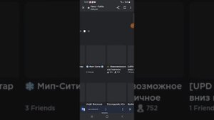 ⭐️КАК ВЫЙТИ ИЗ АККАУНТА В РОБЛОКС В GOOGLE⭐️