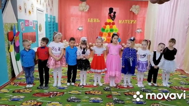 Праздничное мероприятие "День Матери" 2021 год (старшая разновозрастная группа) смотреть онлайн